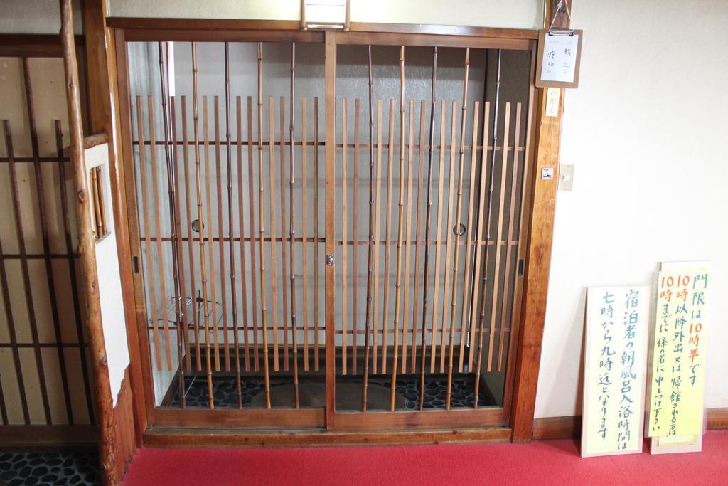 Kinokuniya Ryokan Fujisawa Exteriör bild